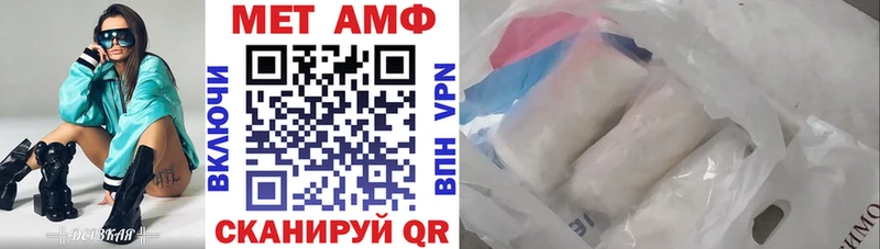 АМФЕТАМИН 98% Ковдор