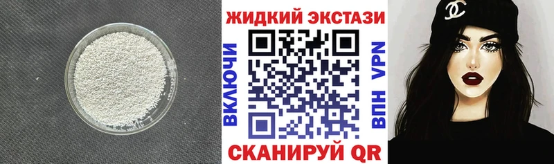 Бутират бутик  Ковдор 