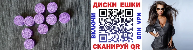 shop Telegram Ковдор Экстази 300 mg купить наркотик