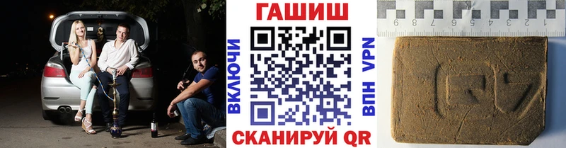 ГАШ Premium  Ковдор 
