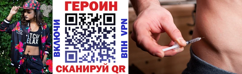 где купить наркотик  Ковдор  Героин Heroin 