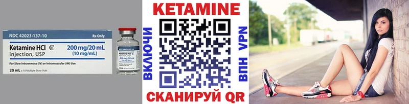 Кетамин ketamine  где продают   Ковдор 