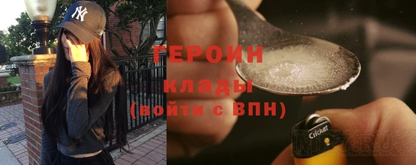 метамфетамин Богородск