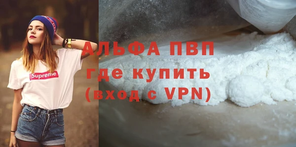 амфетамин Сосновый Бор