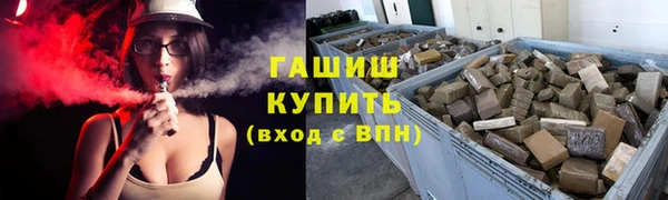 метадон Бугульма