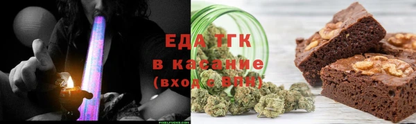 соль ск Богородицк