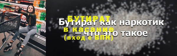 соль ск Богородицк