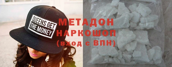 COCAINE Сосновка