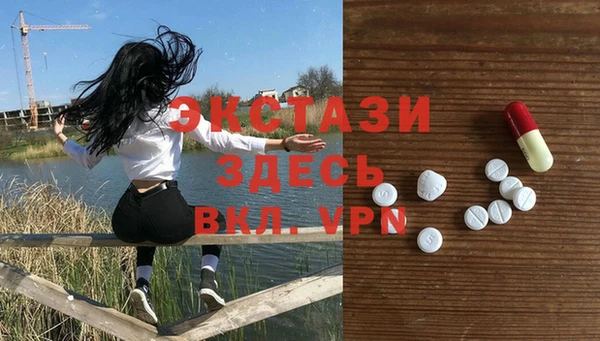 МДМА Бронницы