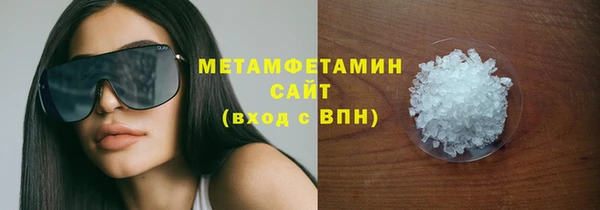 метамфетамин Богданович