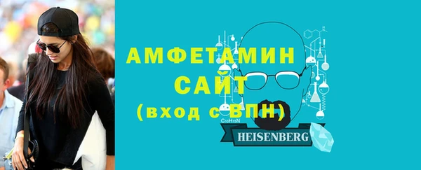 метамфетамин Богородск