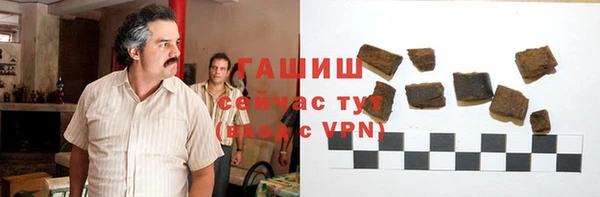 МДМА Бронницы