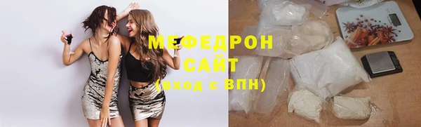 МДМА Бронницы