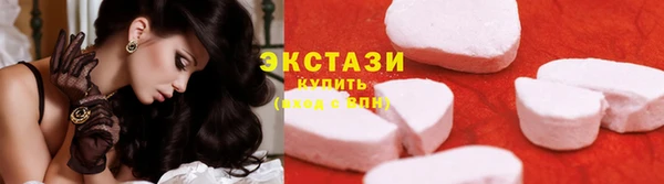соль ск Богородицк
