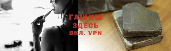 метамфетамин Богородск