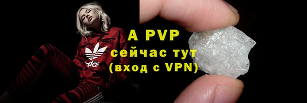 метамфетамин Богородск