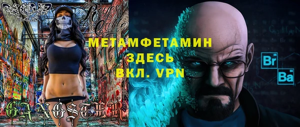 MDMA Белокуриха
