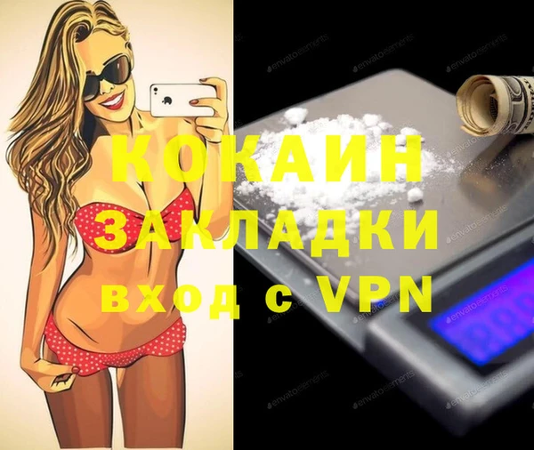 метамфетамин Богданович