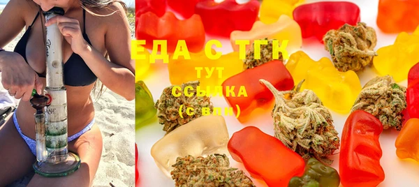 соль ск Богородицк