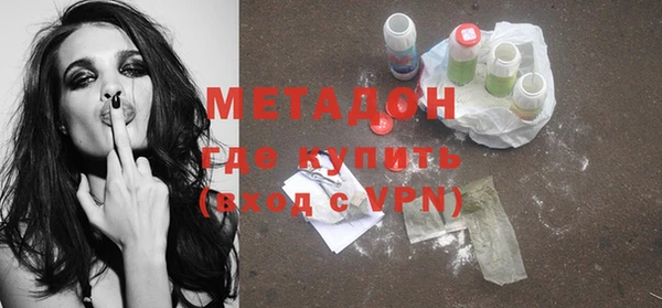 метамфетамин Богородск