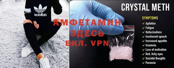 метадон Бугульма