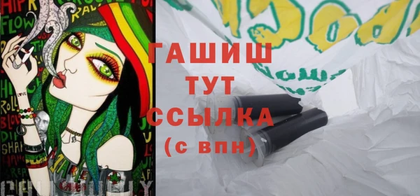 метамфетамин Богданович