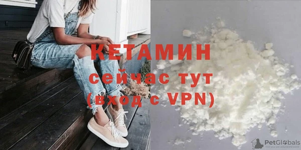 метамфетамин Богородск