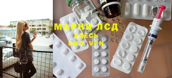 МДМА Бронницы