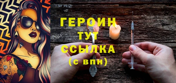 соль ск Богородицк