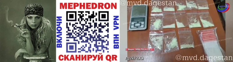 МЯУ-МЯУ VHQ наркошоп Ковдор