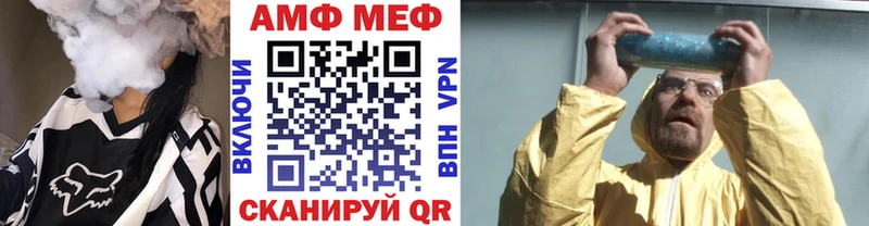 МЕТАМФЕТАМИН Декстрометамфетамин 99.9%  наркота  Ковдор 