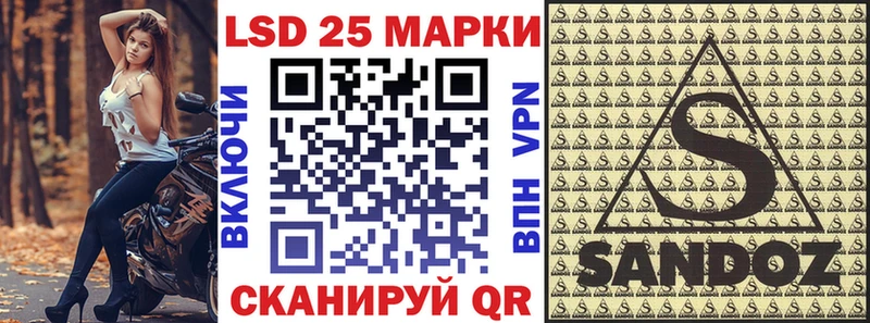 Марки 25I-NBOMe 1500мкг  купить наркотики сайты  Ковдор 